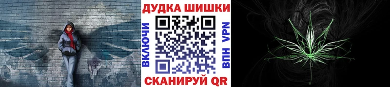 Где купить Мурманск КОКАИН  Бошки Шишки  Меф мяу мяу  Галлюциногенные грибы  ГАШИШ  A-PVP  Амфетамин 