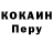 А ПВП крисы CK tronnix
