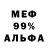 АМФЕТАМИН Розовый Marichka Trush