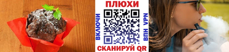 Еда ТГК марихуана  наркота  Мурманск 