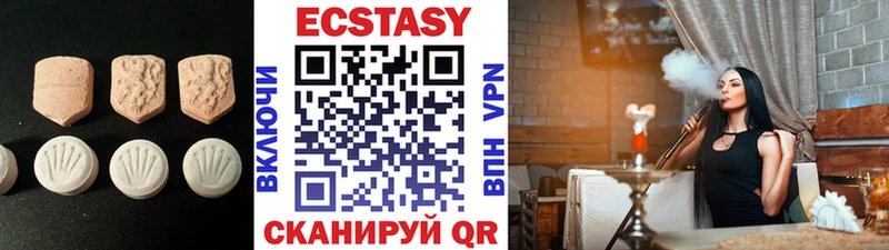 Ecstasy диски Мурманск
