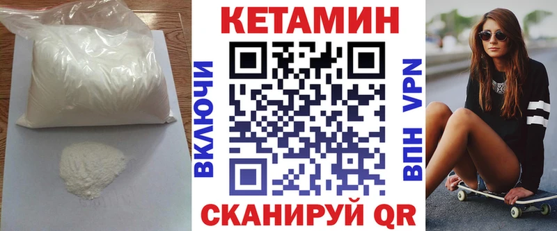 где найти   KRAKEN зеркало  Кетамин VHQ  даркнет состав  Мурманск 