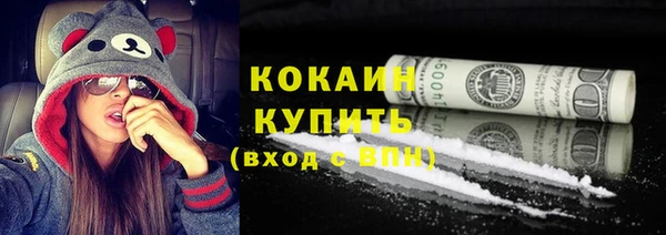 первитин Белоозёрский