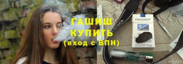 первитин Белоозёрский