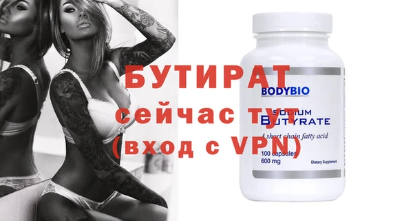 винт Арсеньев
