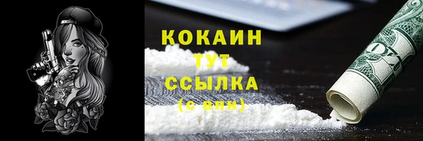 первитин Белоозёрский