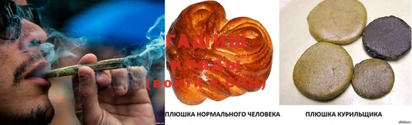 гашишное масло Аркадак