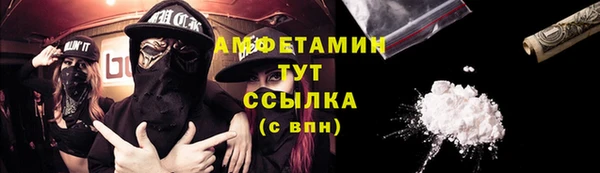 мескалин Печоры