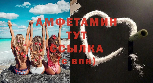 первитин Белоозёрский