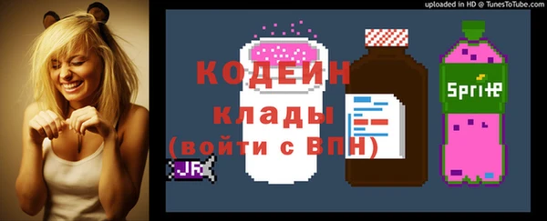 ALPHA PVP Щигры