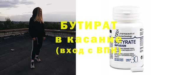 PSILOCYBIN Белокуриха