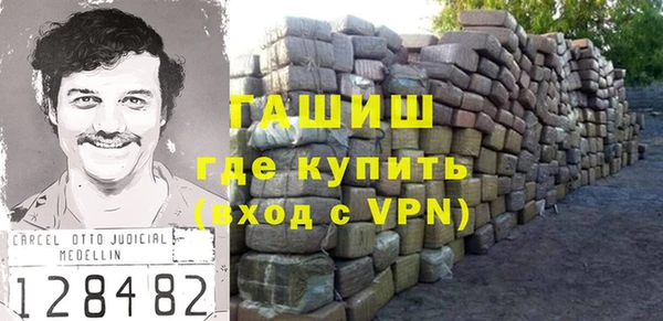 первитин Белоозёрский