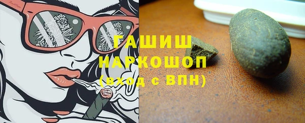 круглые Армянск