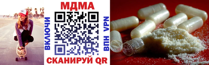 shop телеграм  Мурманск  МДМА VHQ 