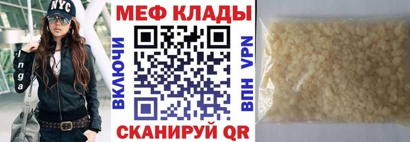 Меф mephedrone  Мурманск 