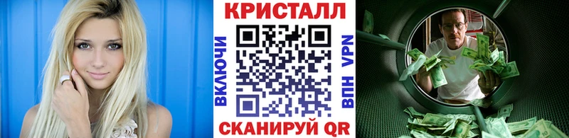 купить Мурманск MEGA ссылка МЕТАМФЕТАМИН витя