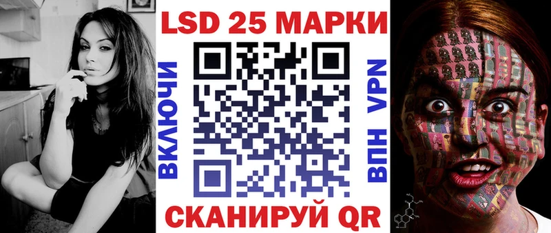 Марки NBOMe 1500мкг Мурманск