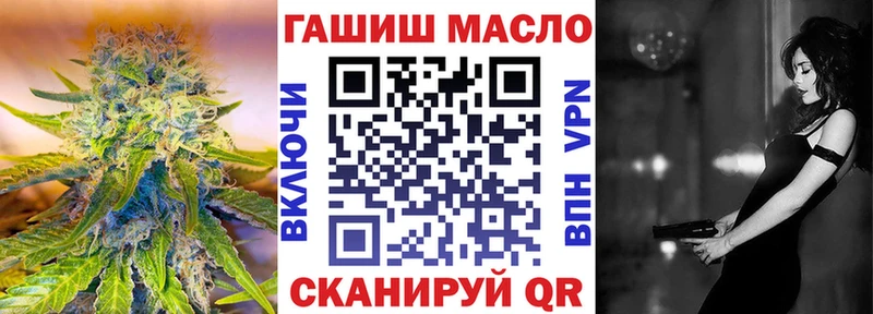 Дистиллят ТГК вейп с тгк  наркошоп  Мурманск 